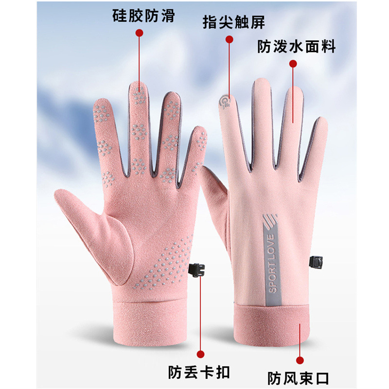 두꺼운 양털 안감의 신축성 있는 장갑, 방수 터치 기능 - Winter Glove Insulated 리뷰 및 가격