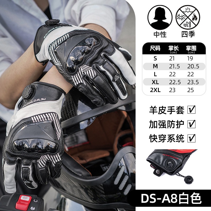 DUHAN A8 오토바이 라이딩 장갑 남성 여성 가죽  - Motorcycle Glove Knuckle 리뷰 및 가격