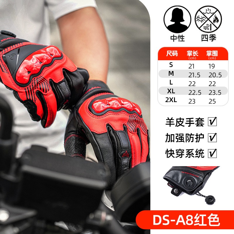 DUHAN A8 오토바이 라이딩 장갑 남성 여성 가죽  - Motorcycle Glove Knuckle 리뷰 및 가격
