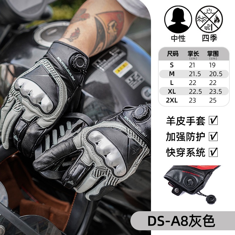DUHAN A8 오토바이 라이딩 장갑 남성 여성 가죽  - Motorcycle Glove Knuckle 리뷰 및 가격